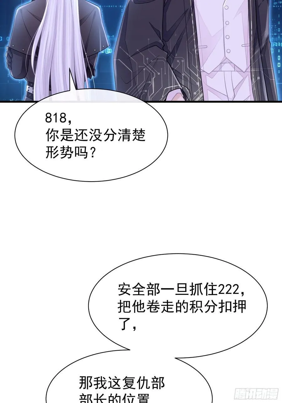 23-你动他试试！！7