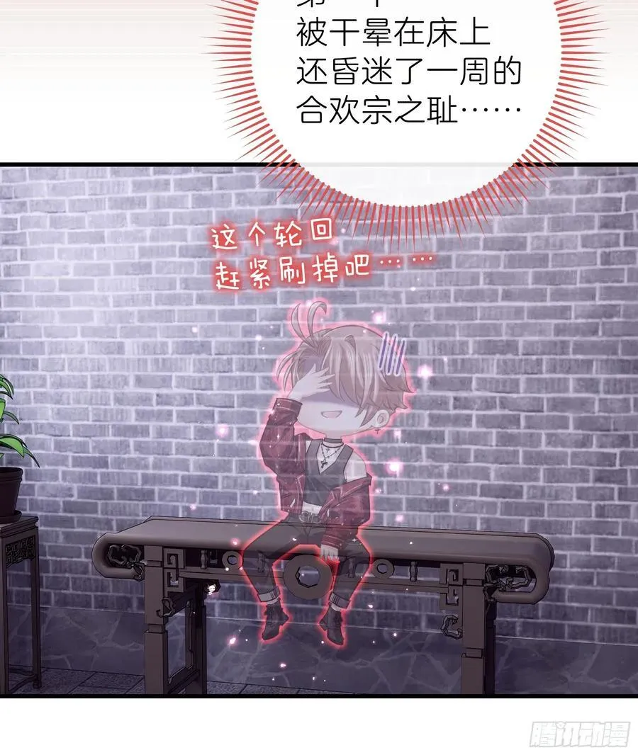 23-你动他试试！！41