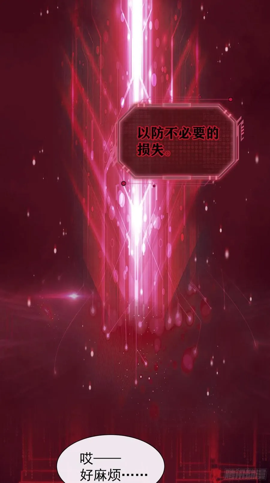 22-我杀我自己58