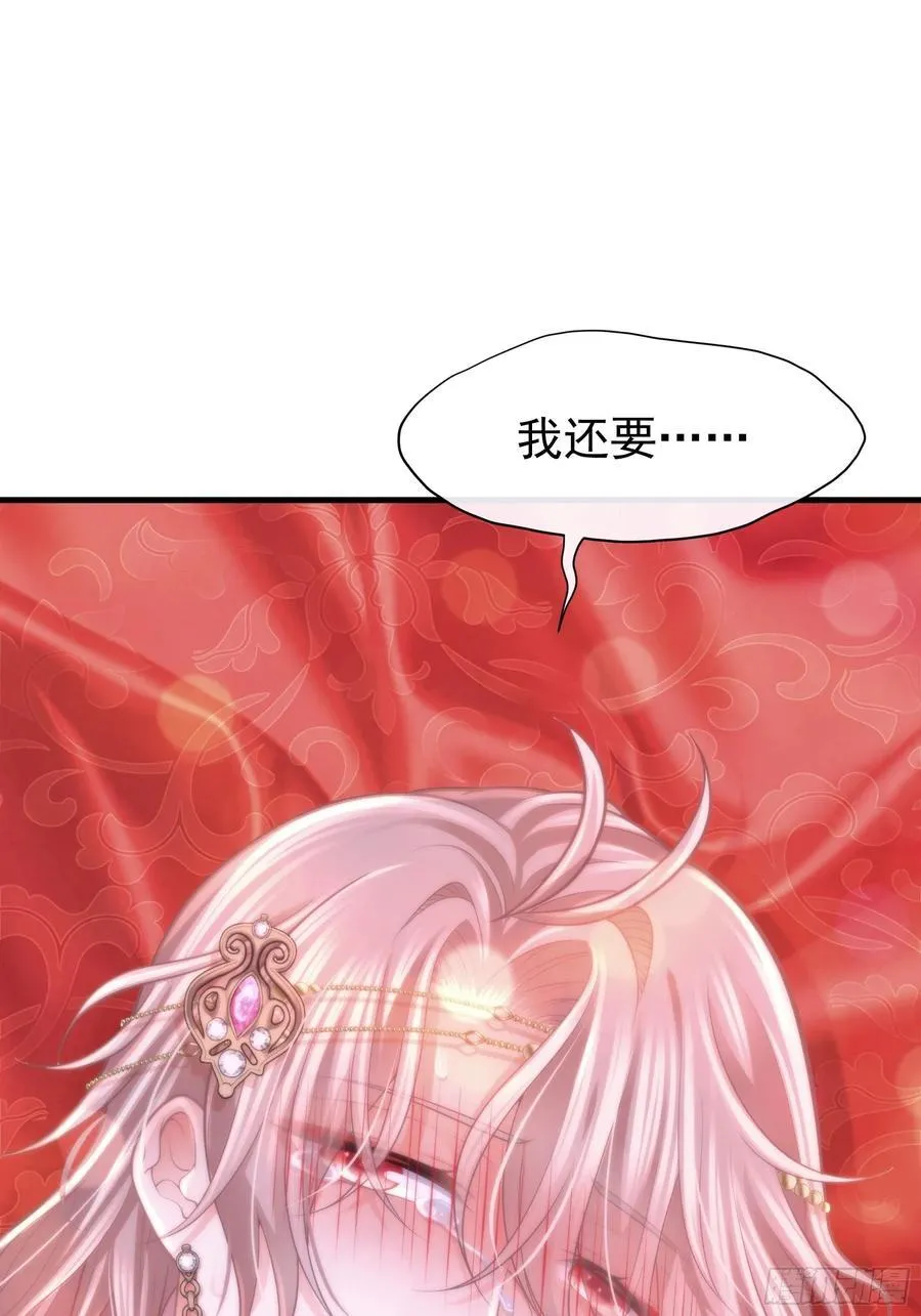 21-抱歉，停不下来……29