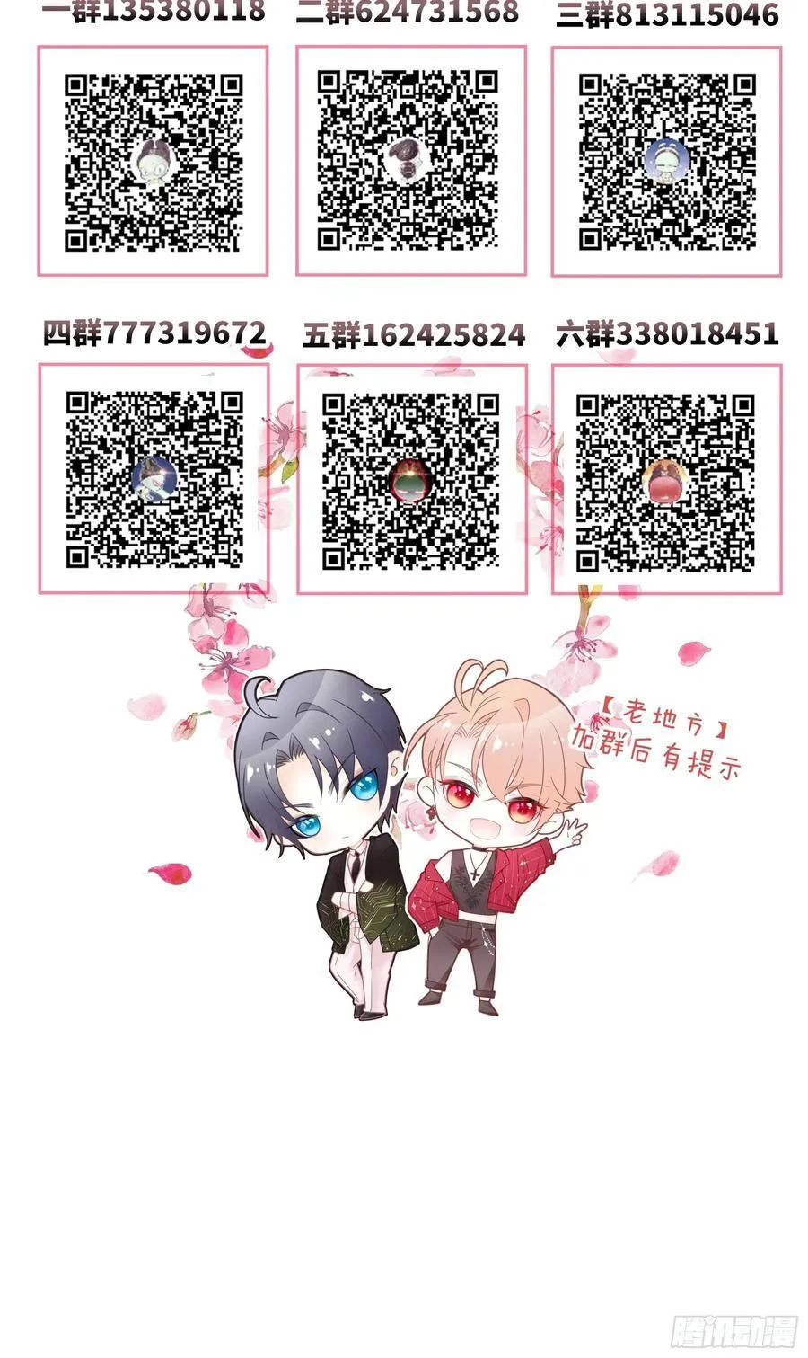 番外【07】-坚硬到天亮23