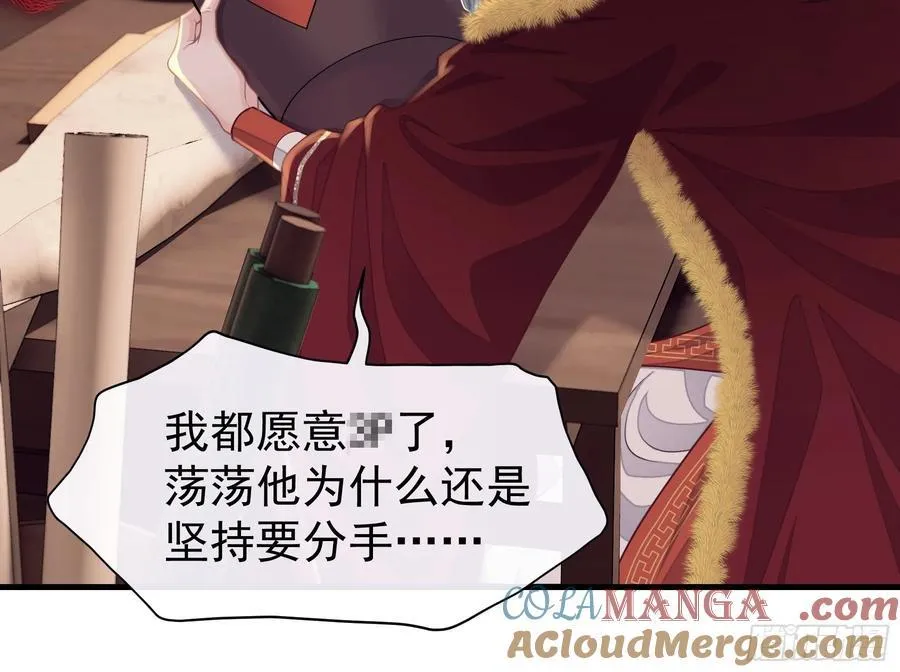 21-抱歉，停不下来……48