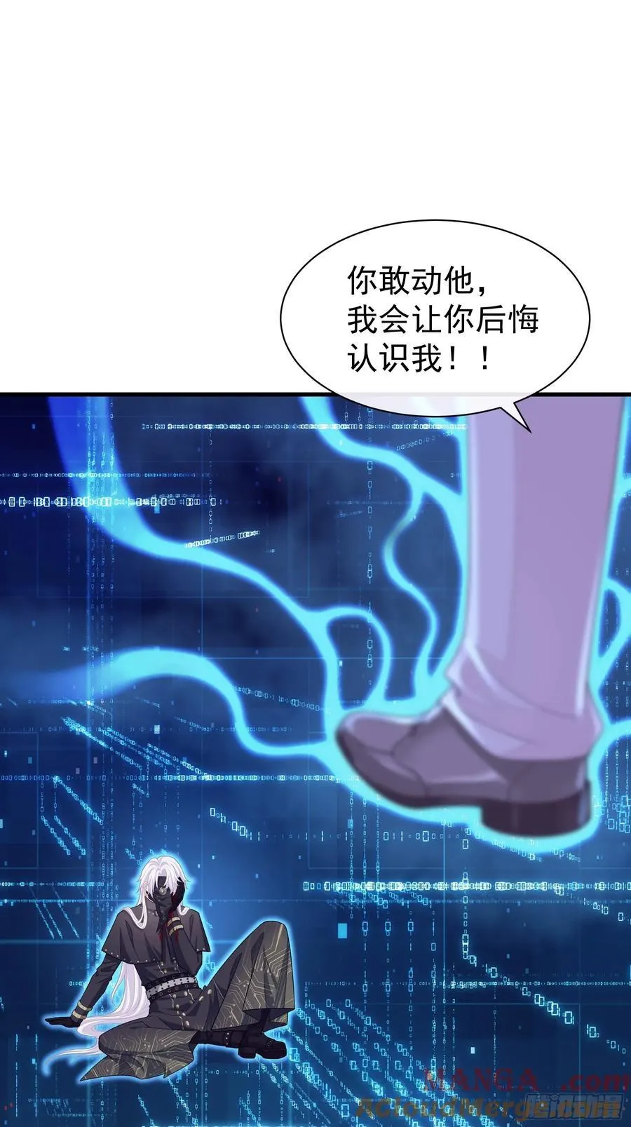 23-你动他试试！！18