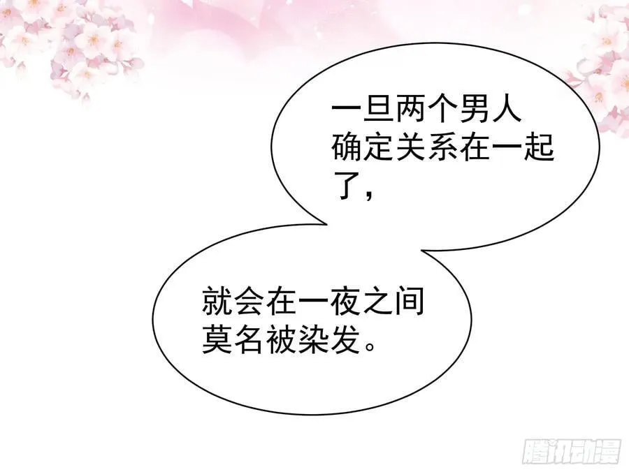 20-道具的药劲太大38