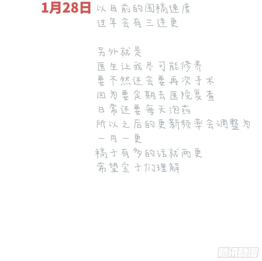 番外【06】-男性雄风19
