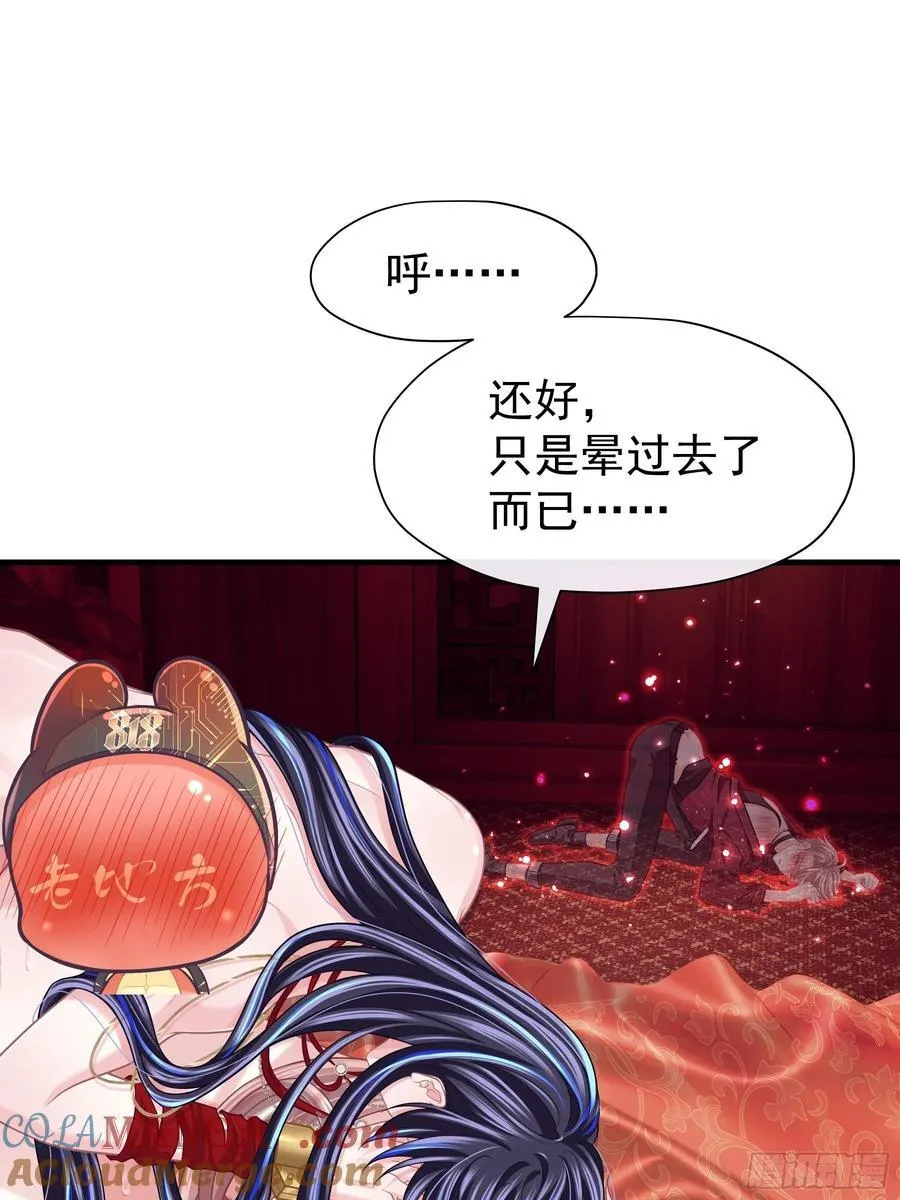 21-抱歉，停不下来……78