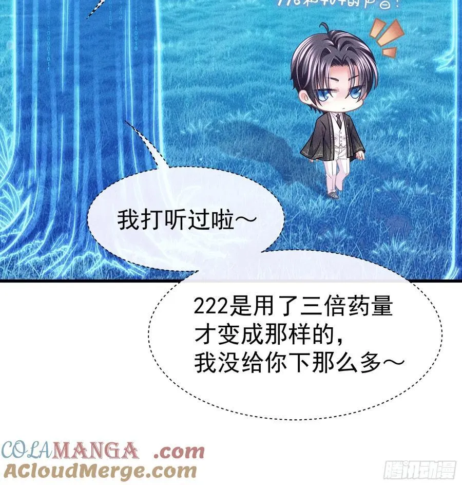 番外【07】-坚硬到天亮12