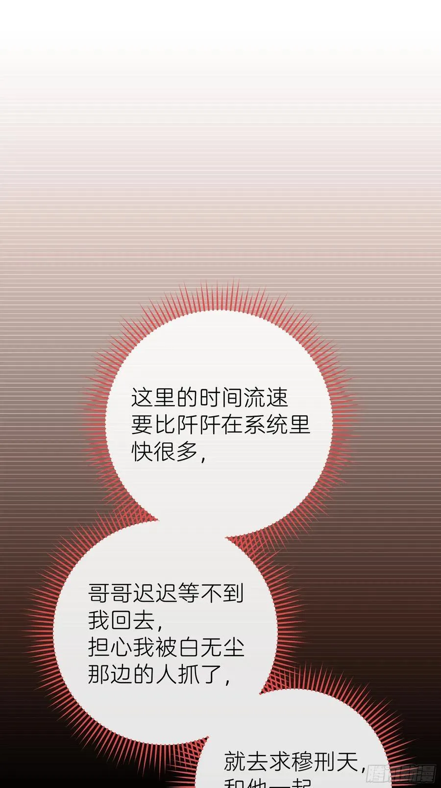 23-你动他试试！！37