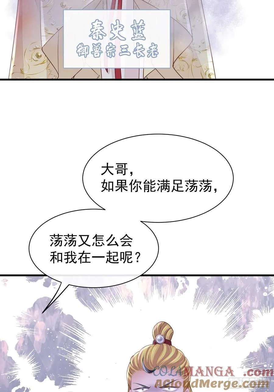 20-道具的药劲太大24