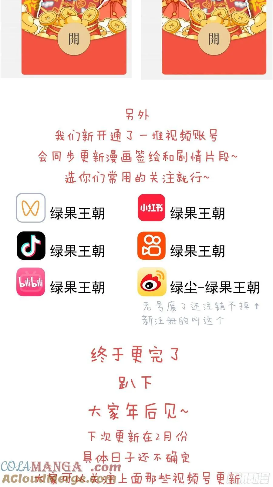 番外【07】-坚硬到天亮20
