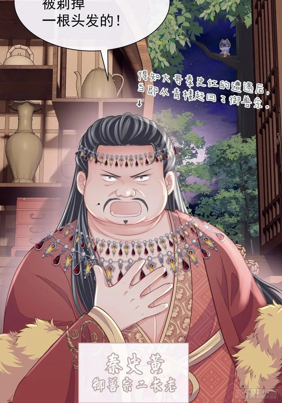 21-抱歉，停不下来……46