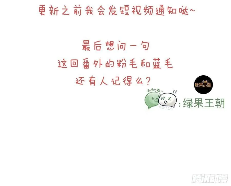 番外【07】-坚硬到天亮21