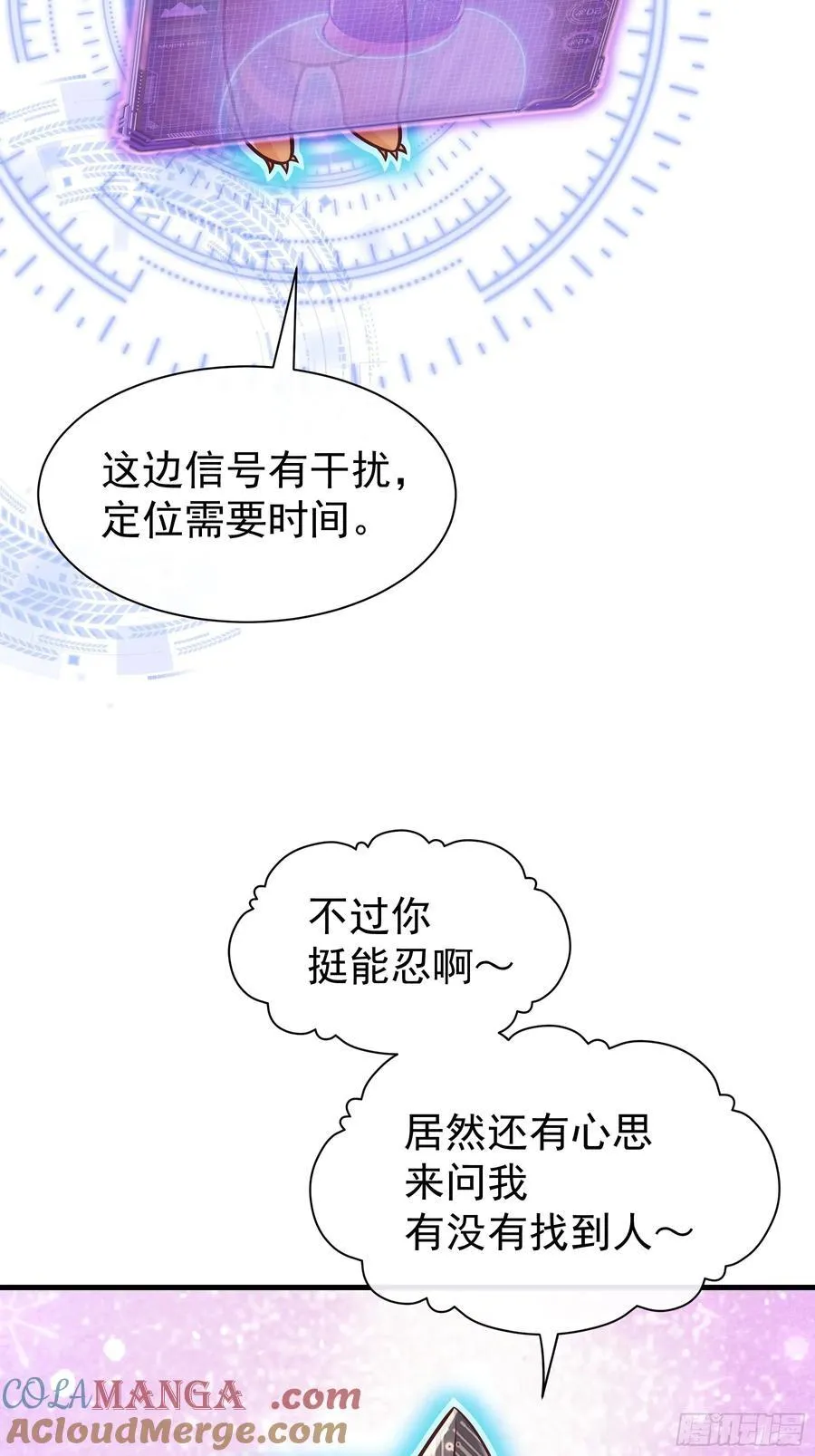 20-道具的药劲太大18