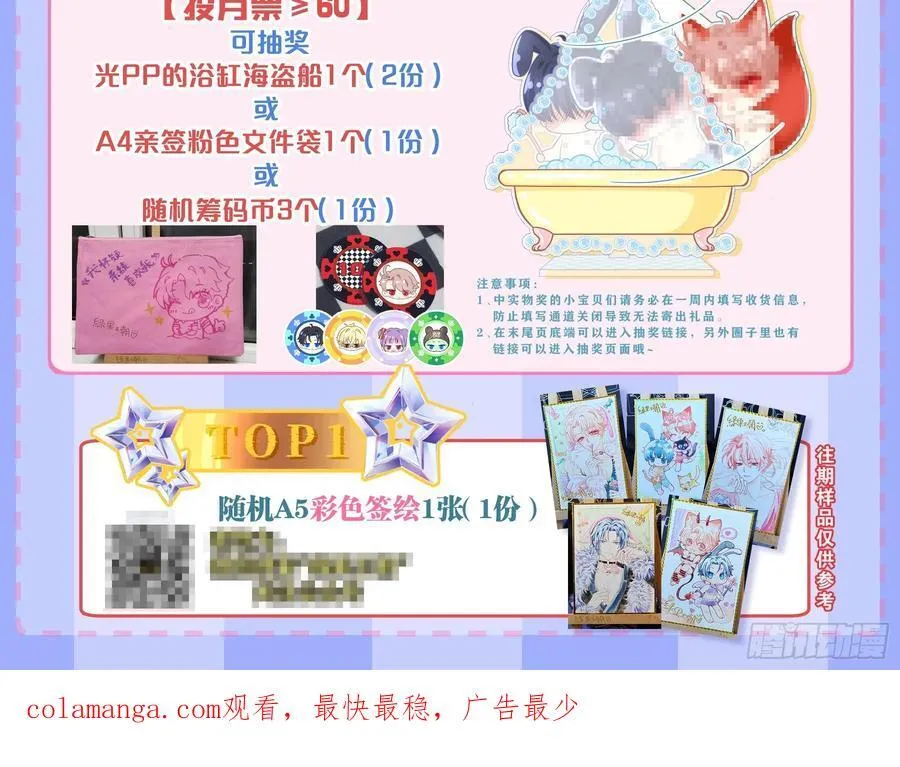 番外【06】-男性雄风25