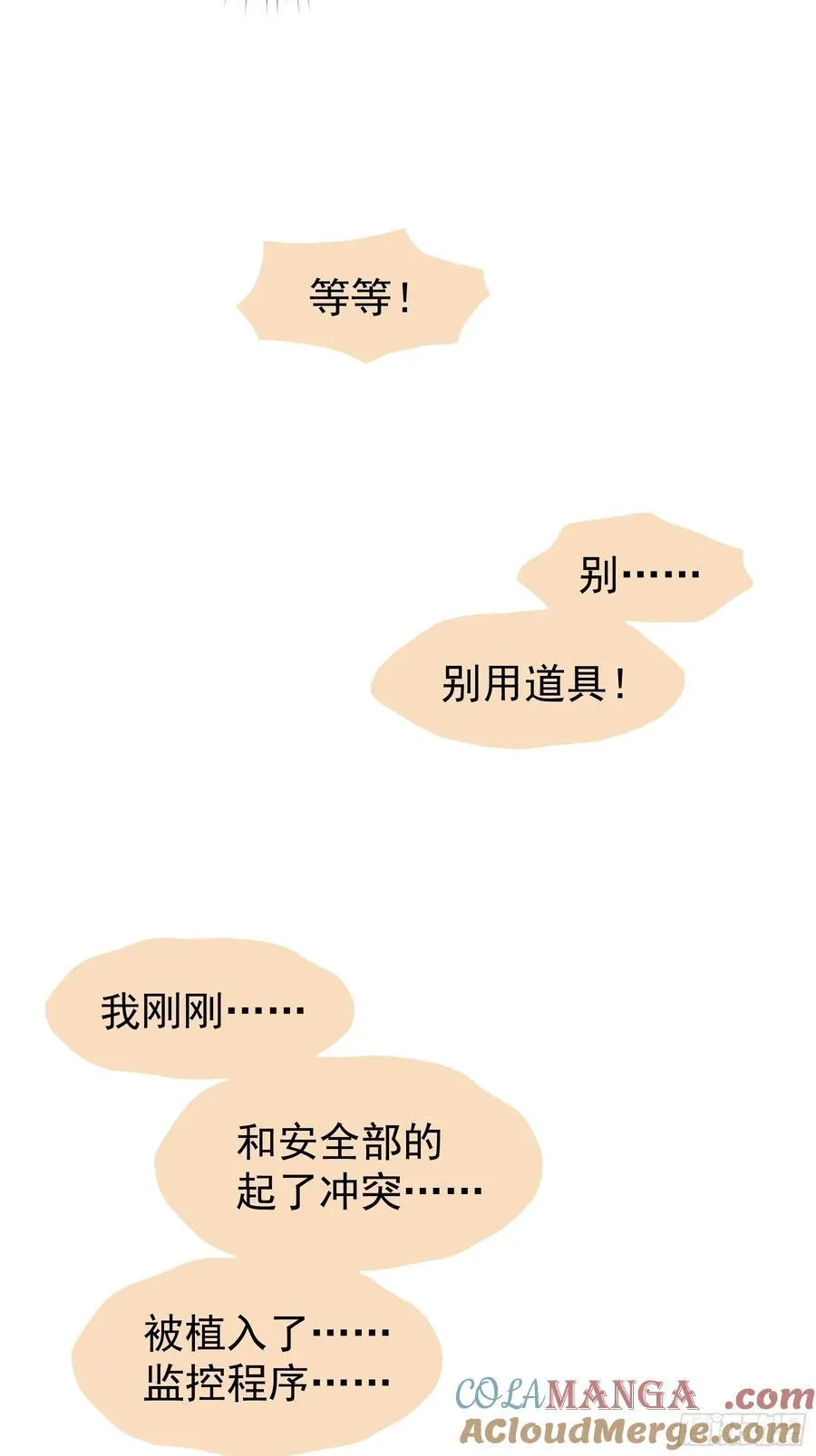22-我杀我自己33