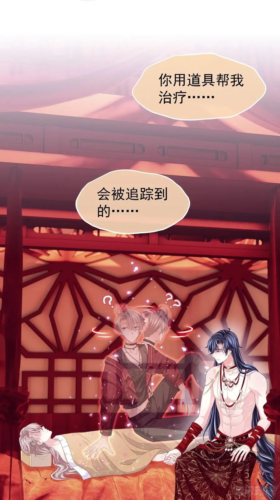 22-我杀我自己34