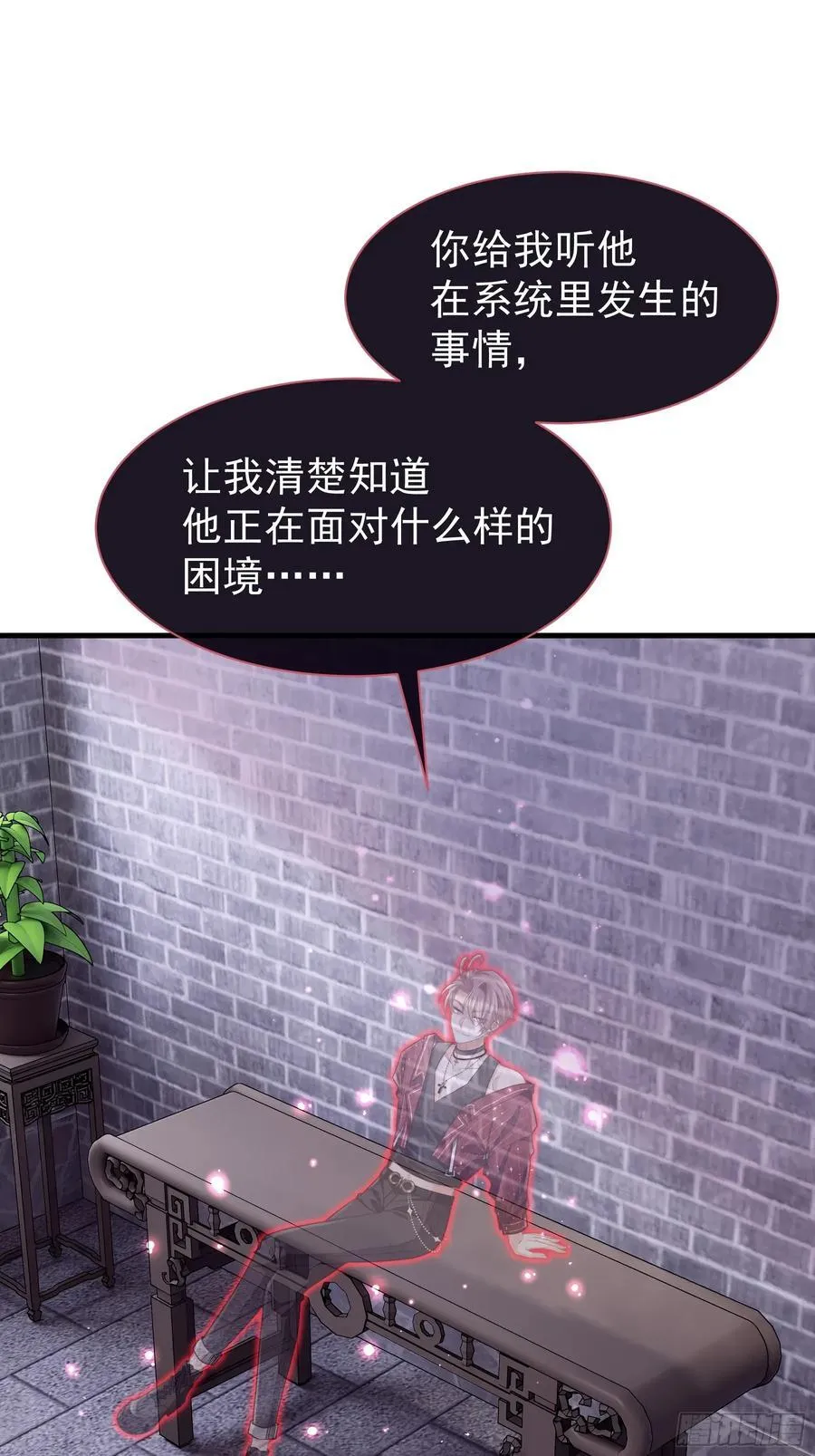 23-你动他试试！！59