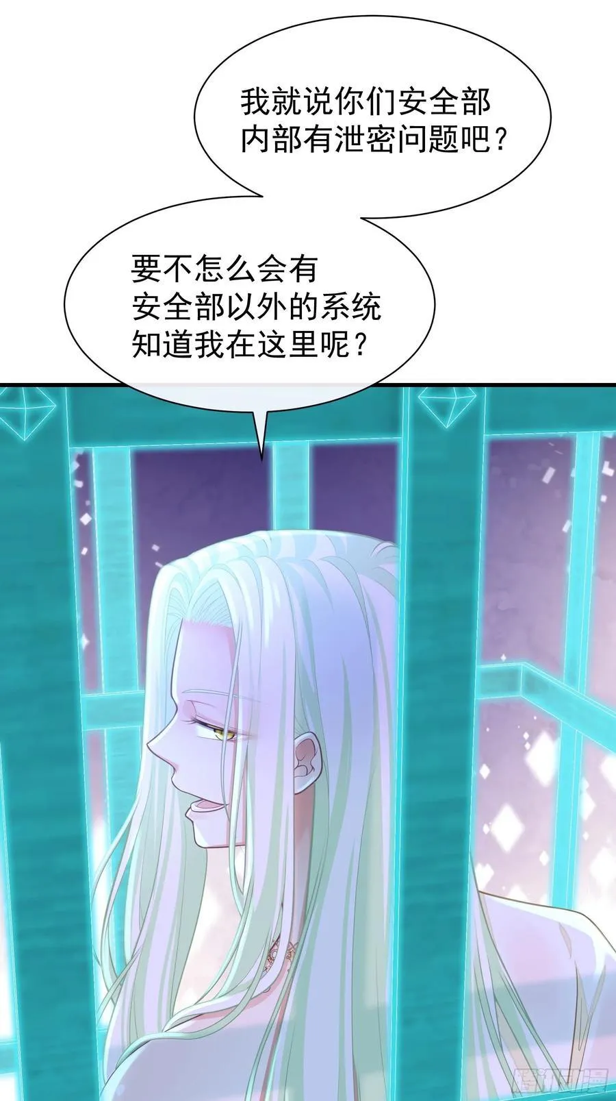 21-抱歉，停不下来……70