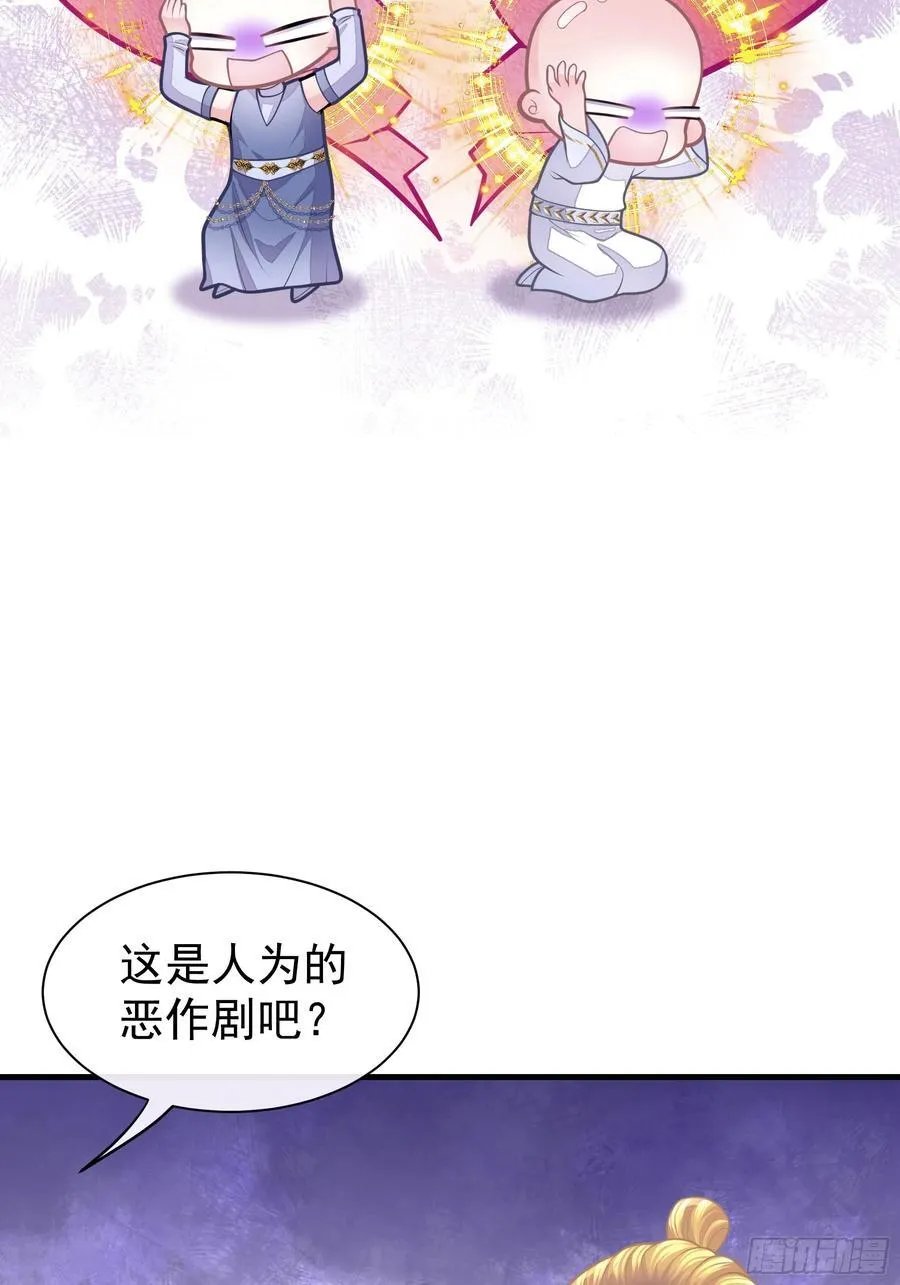 20-道具的药劲太大41