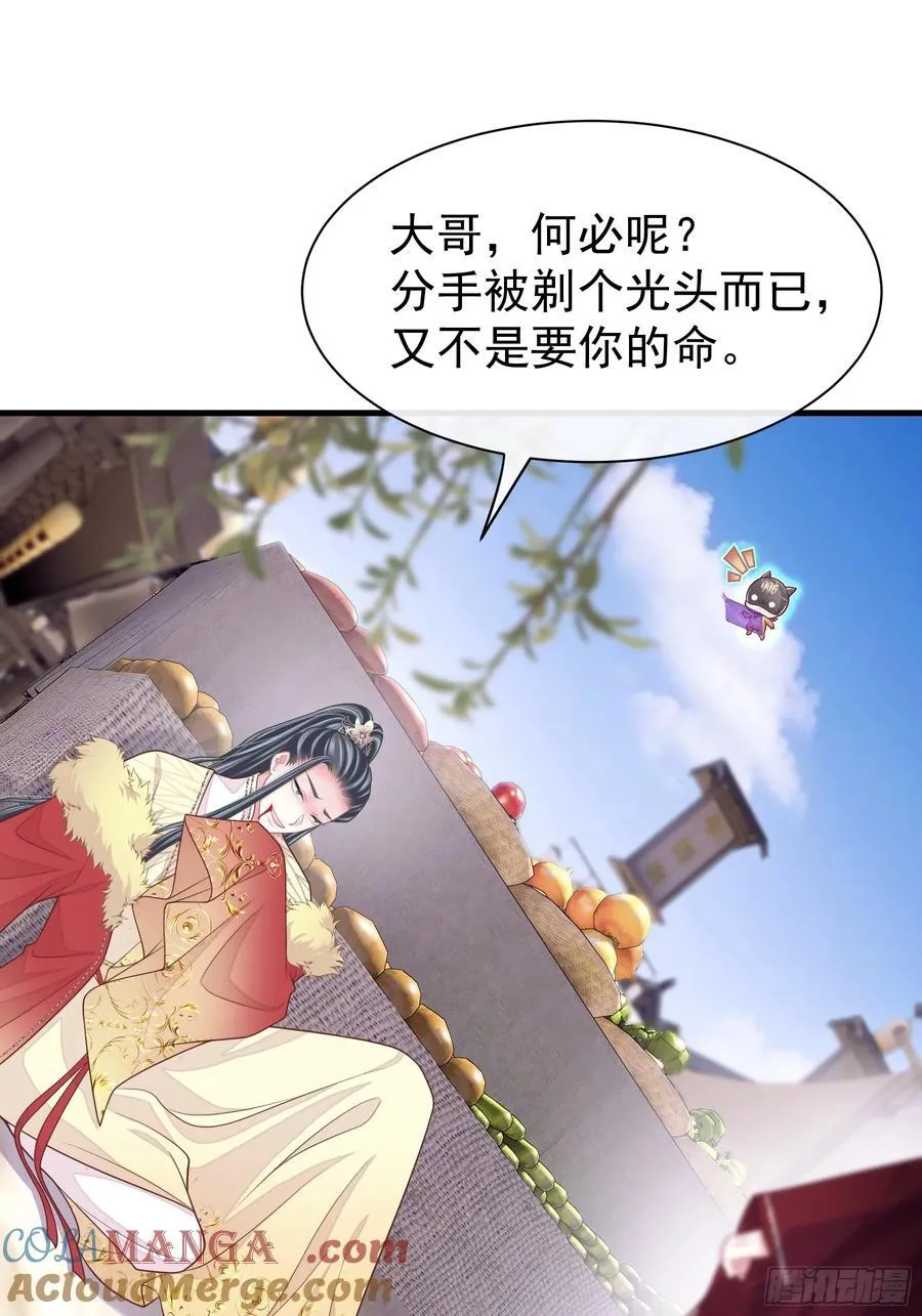20-道具的药劲太大21