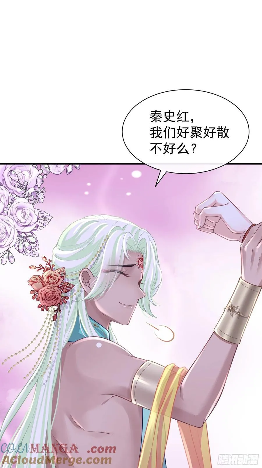 20-道具的药劲太大30