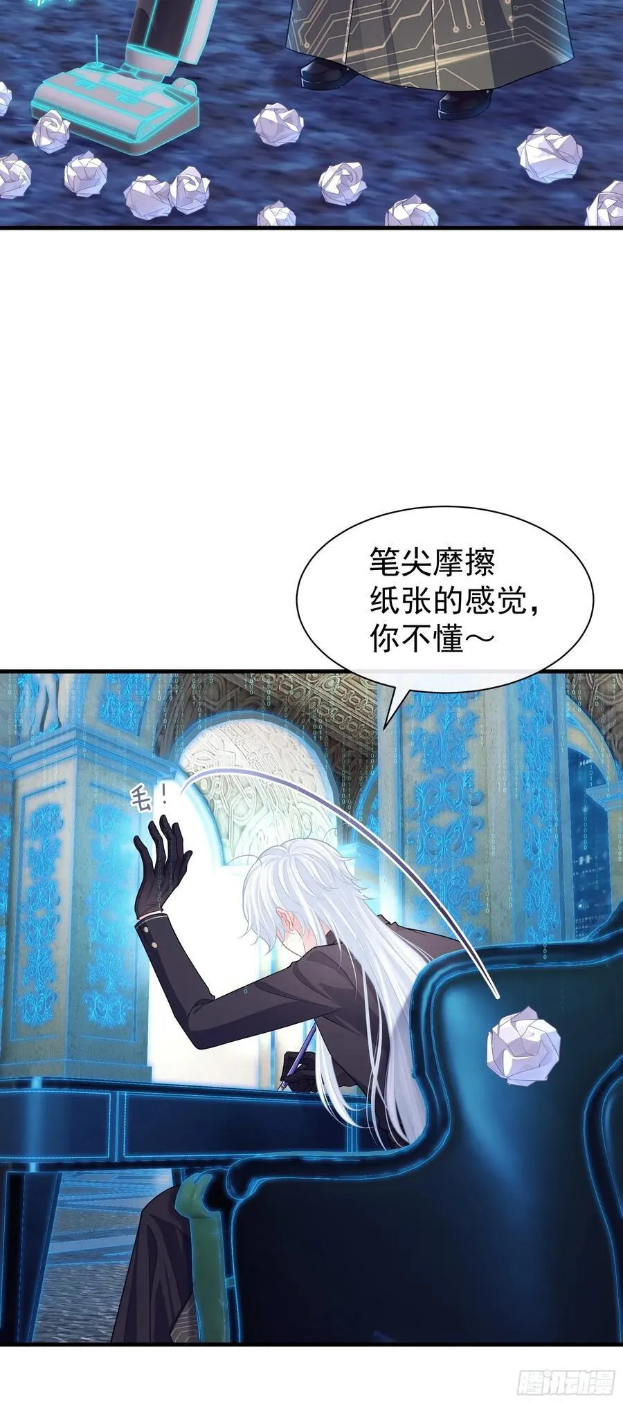 22-我杀我自己52