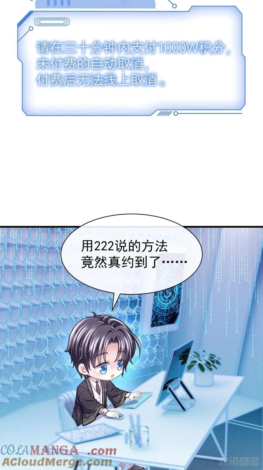 番外【06】-男性雄风8