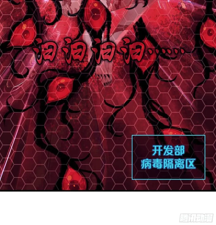 23-你动他试试！！49
