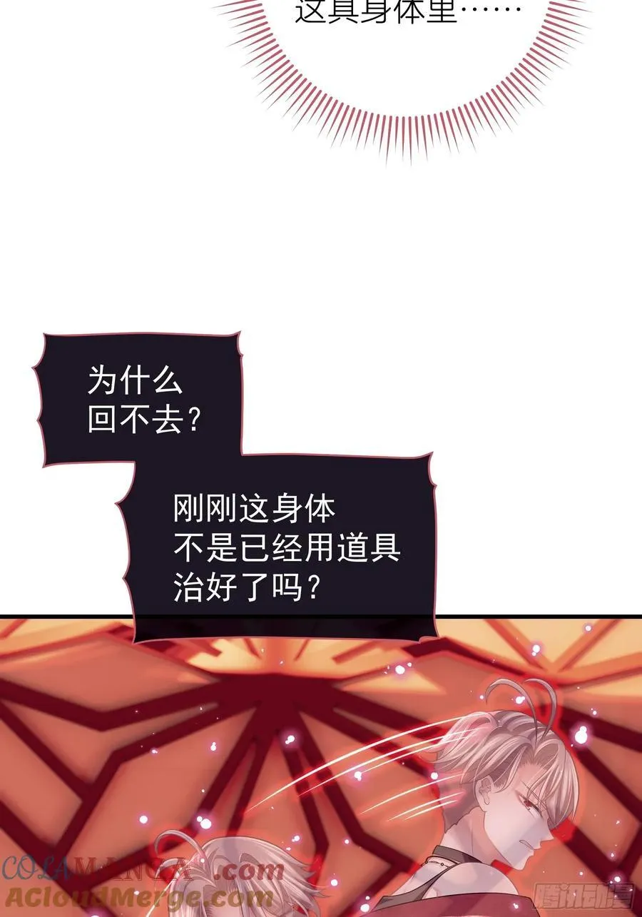 22-我杀我自己30