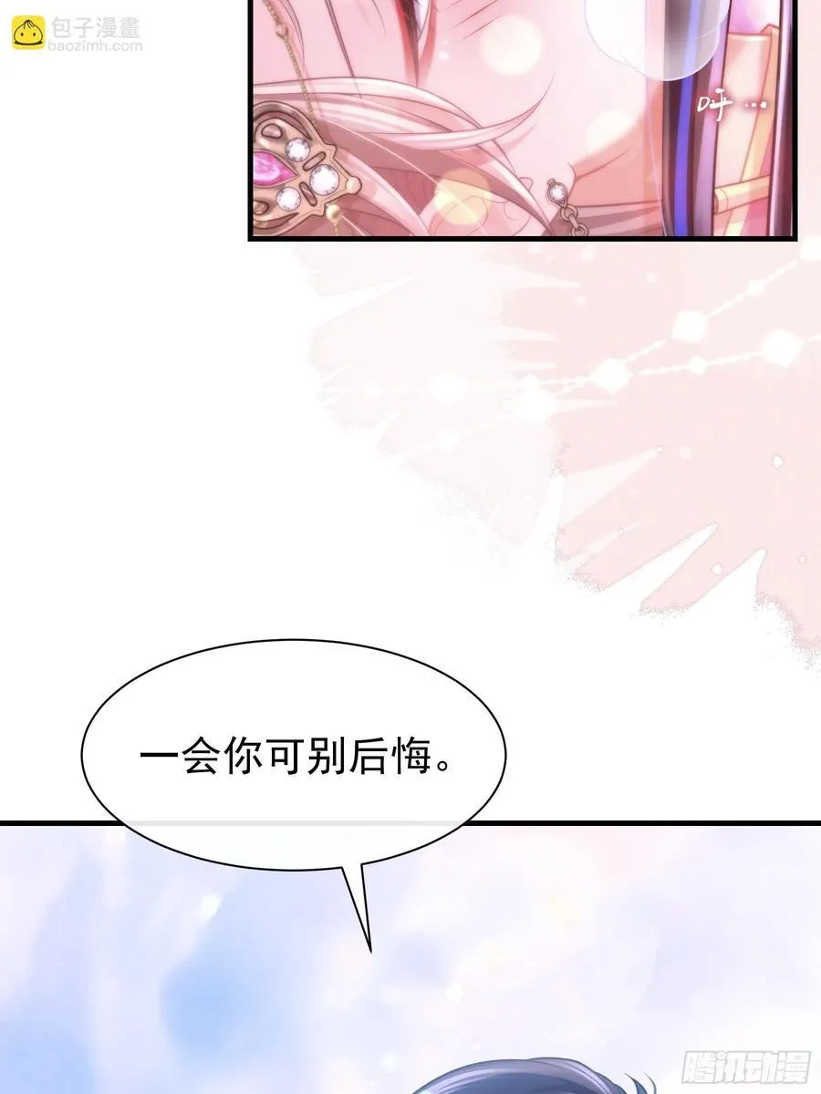 21-抱歉，停不下来……11