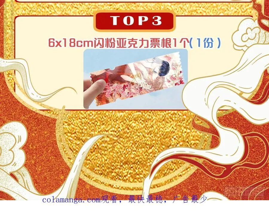 番外【07】-坚硬到天亮25