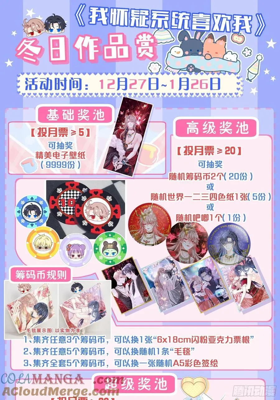 番外【06】-男性雄风24
