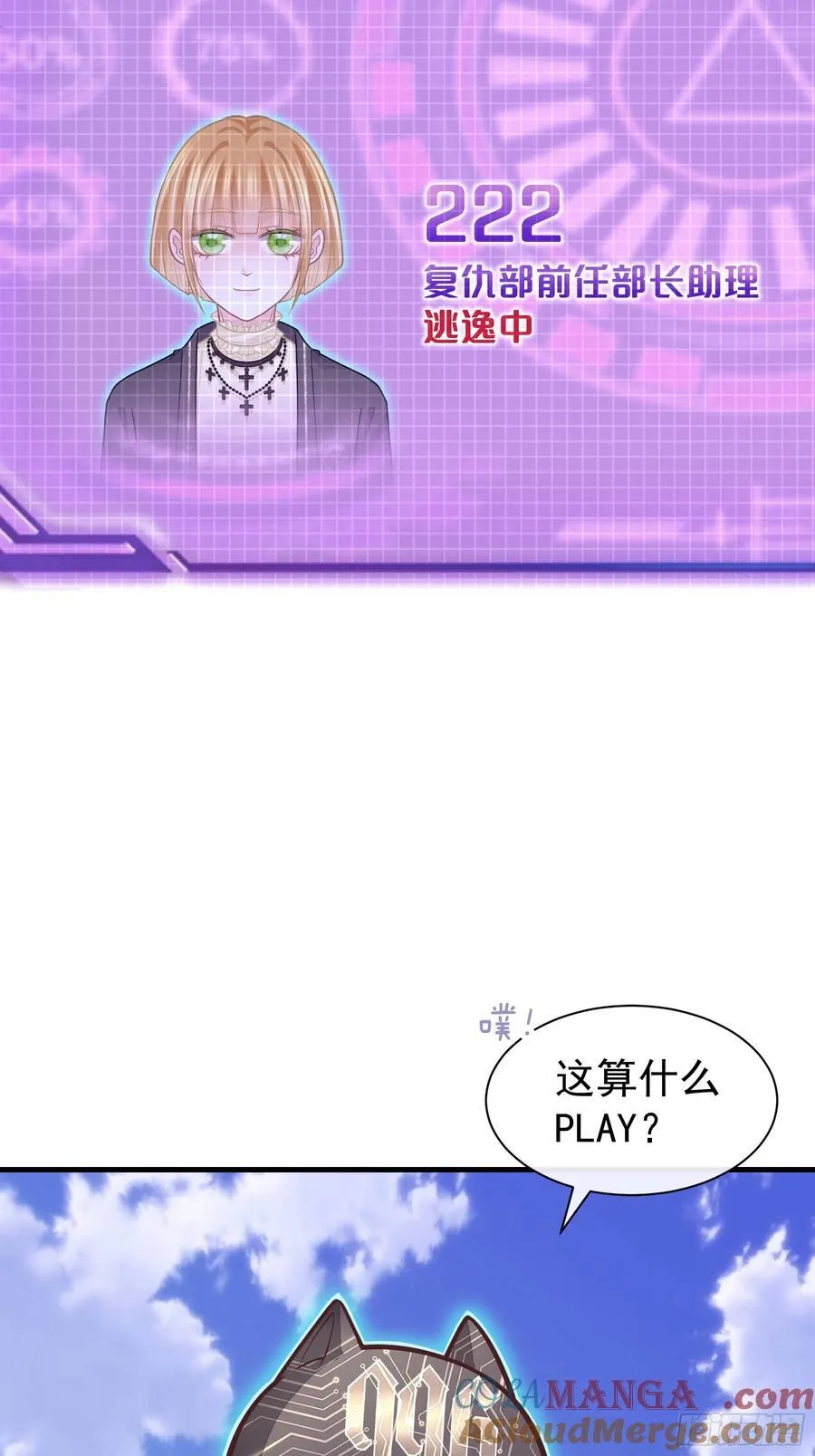 20-道具的药劲太大45
