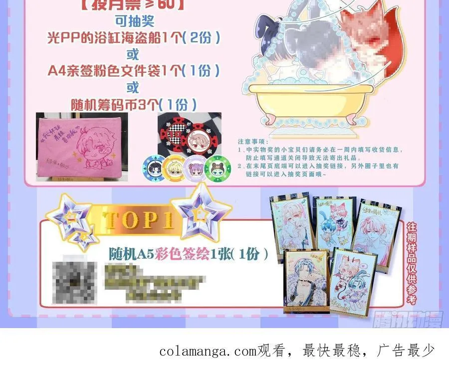 21-抱歉，停不下来……85