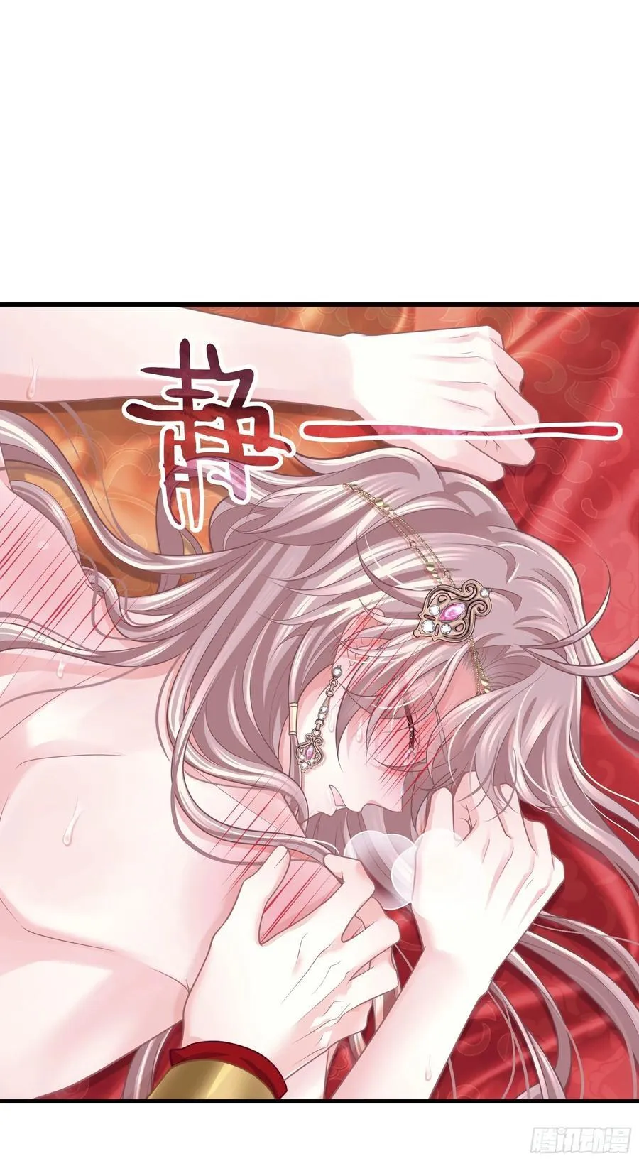 21-抱歉，停不下来……77