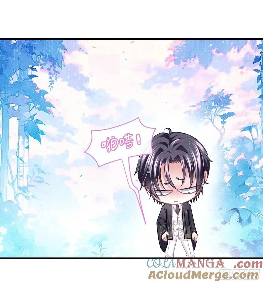 番外【07】-坚硬到天亮16