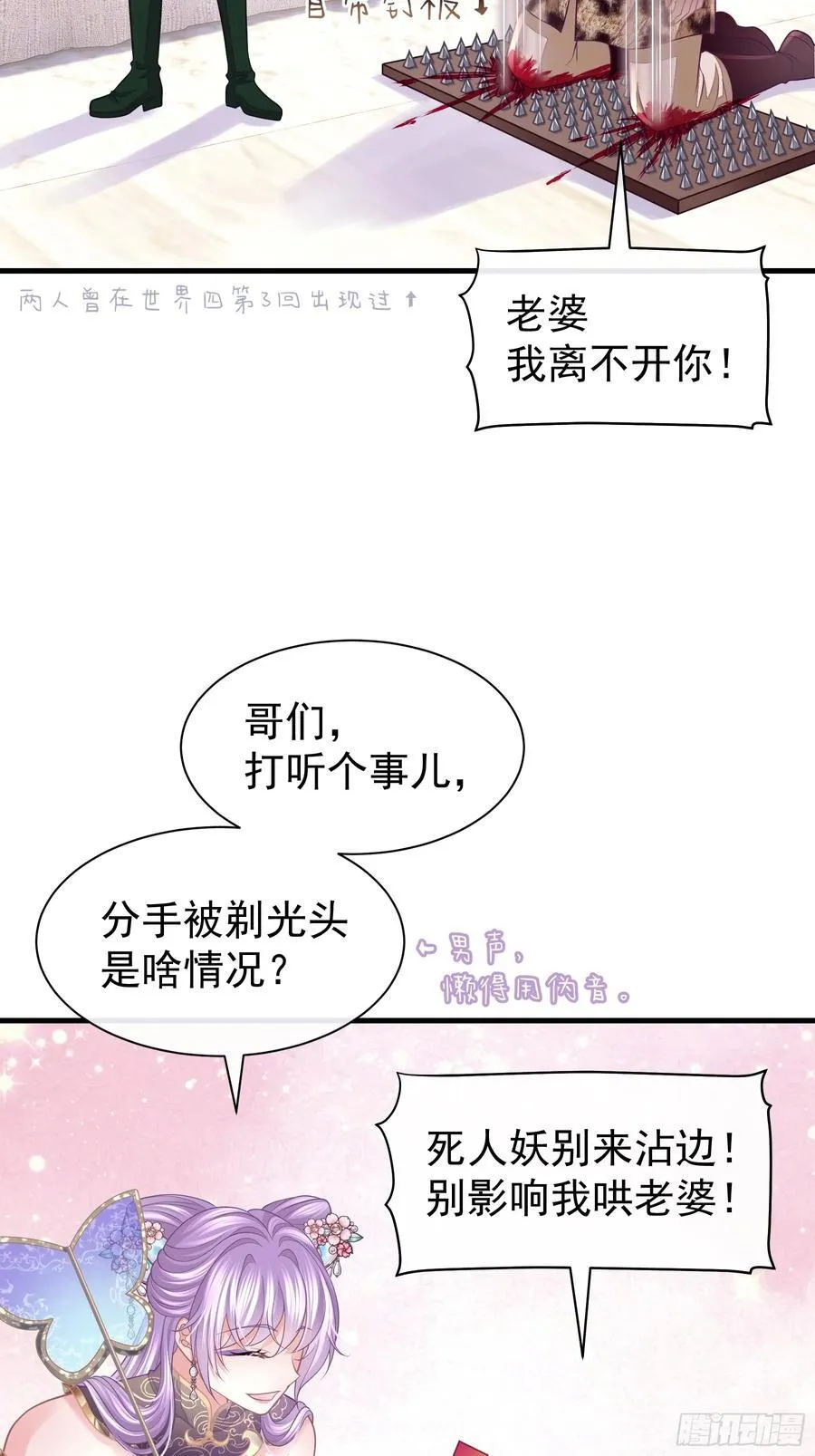 20-道具的药劲太大35
