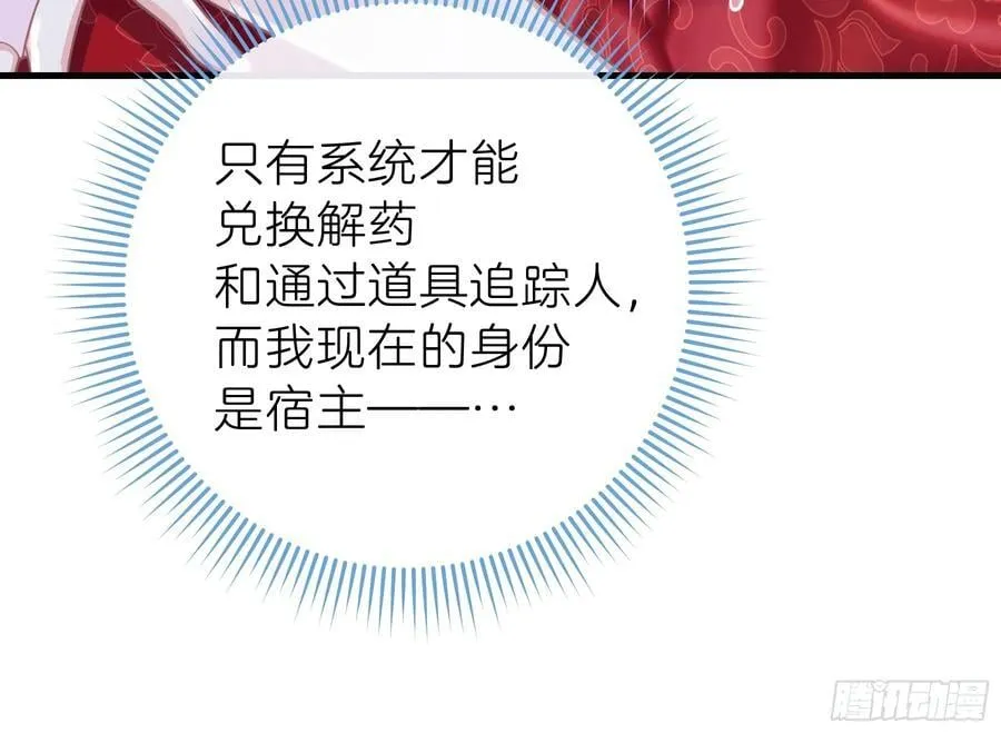 20-道具的药劲太大10