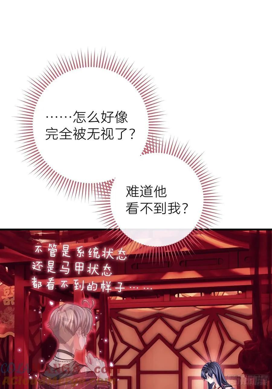22-我杀我自己27