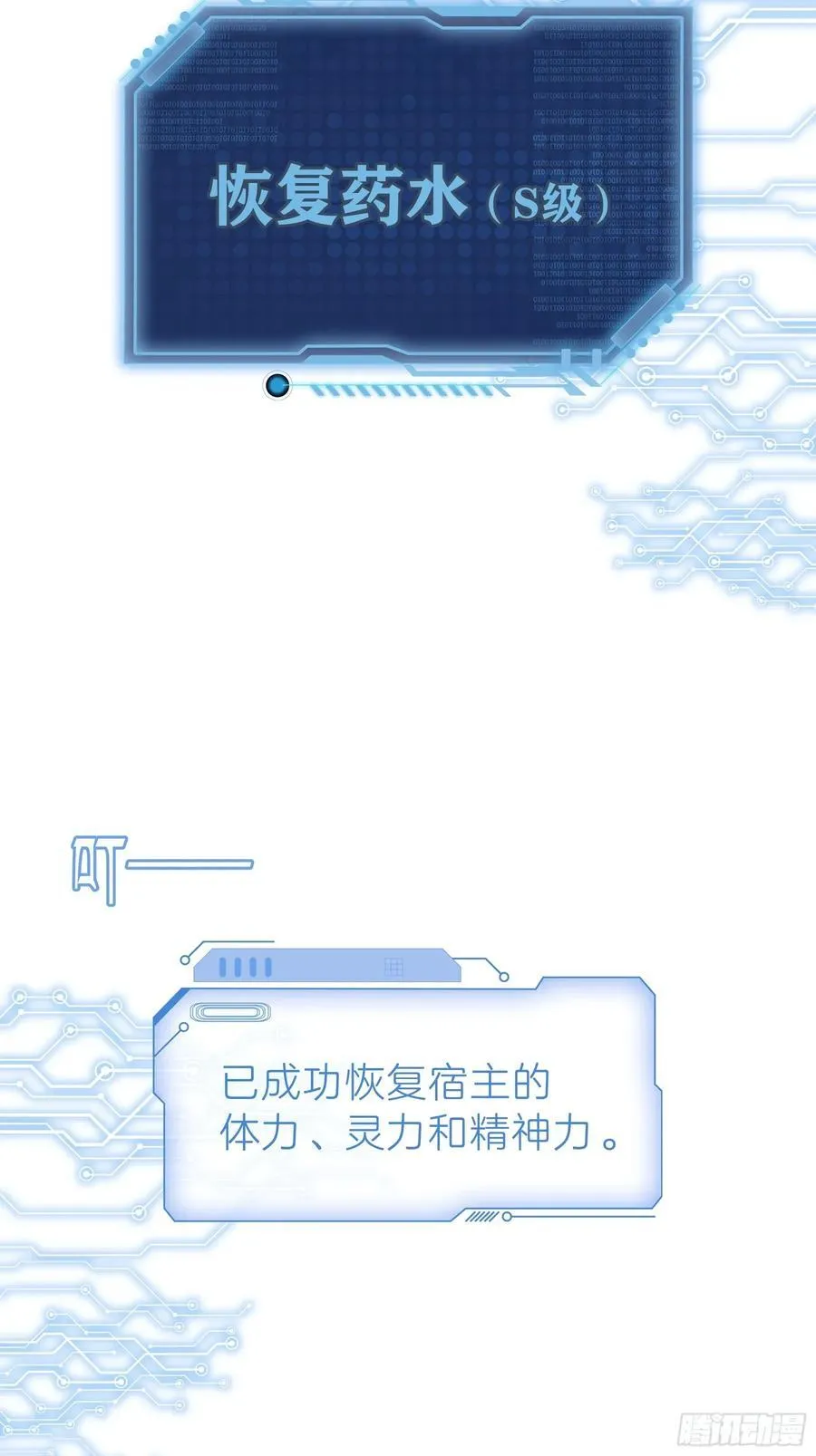 22-我杀我自己17