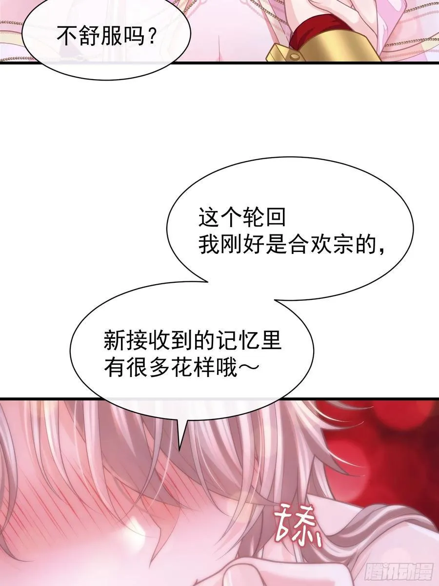 21-抱歉，停不下来……4