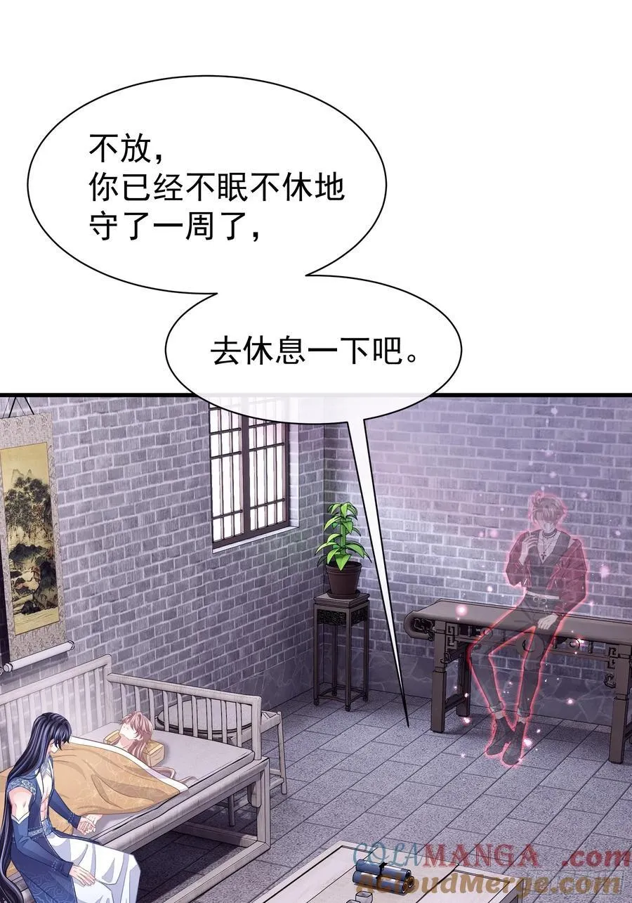 23-你动他试试！！42