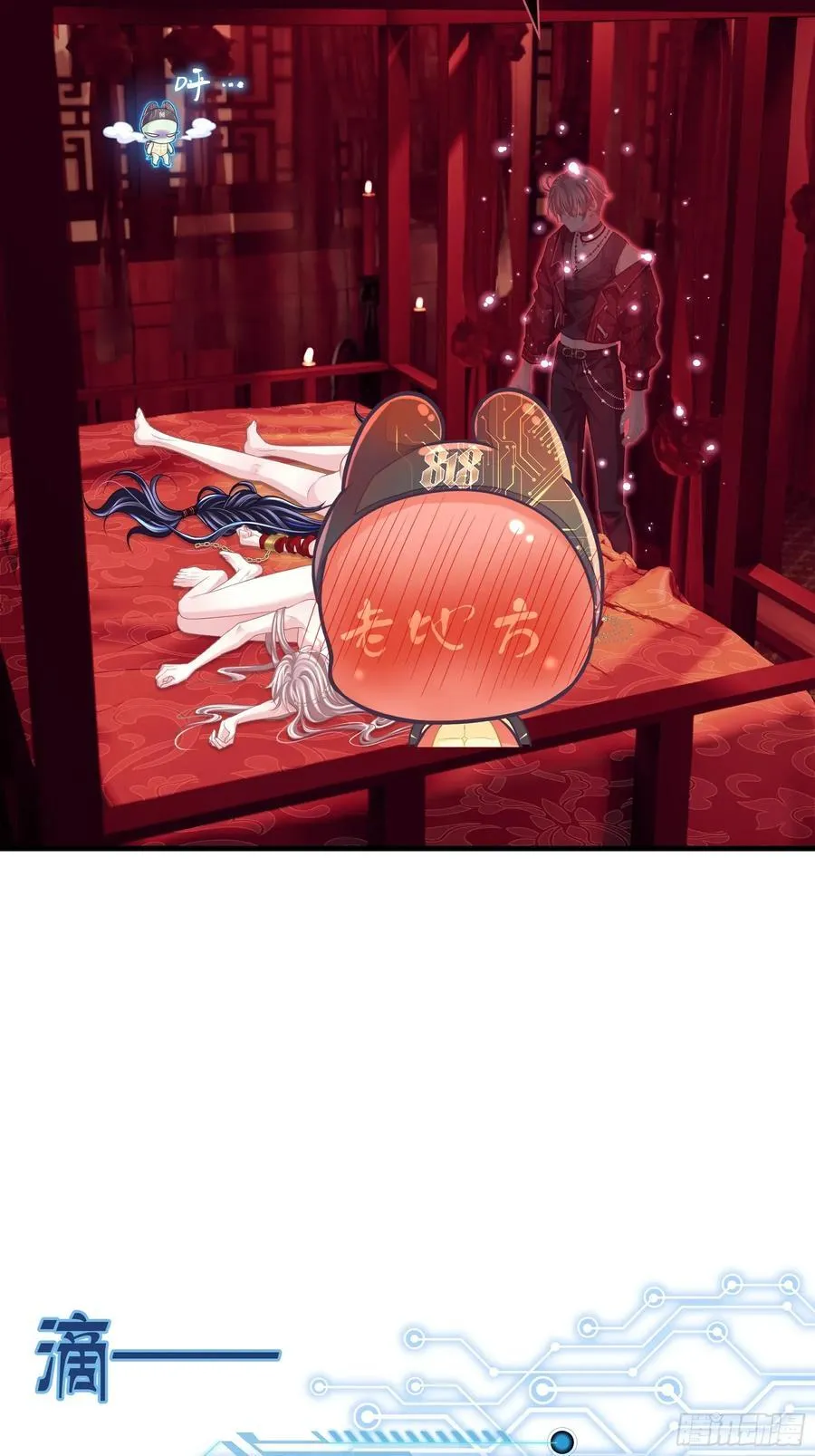 22-我杀我自己16