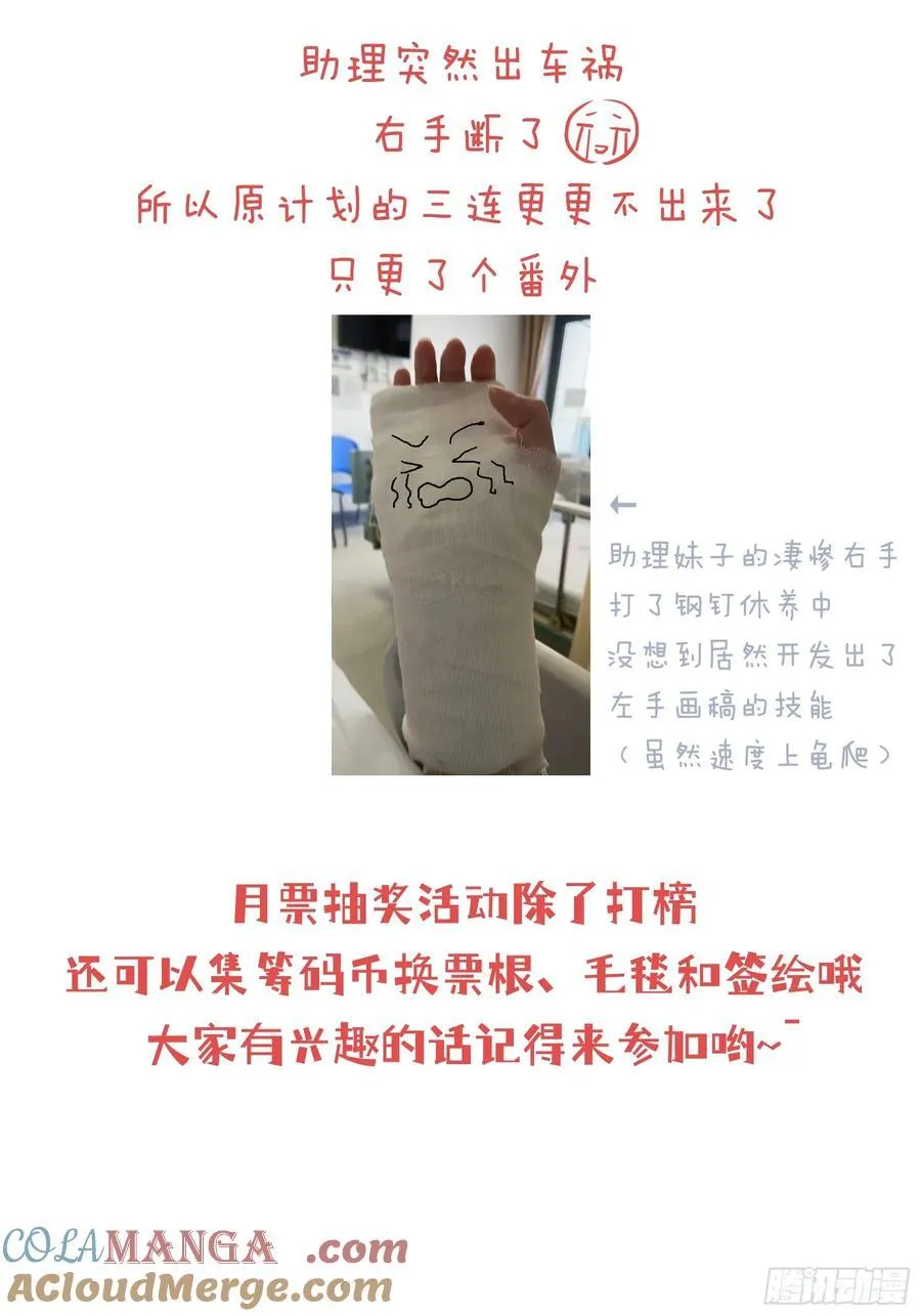 番外【06】-男性雄风18