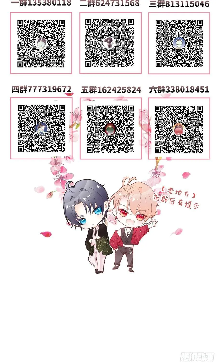 21-抱歉，停不下来……83