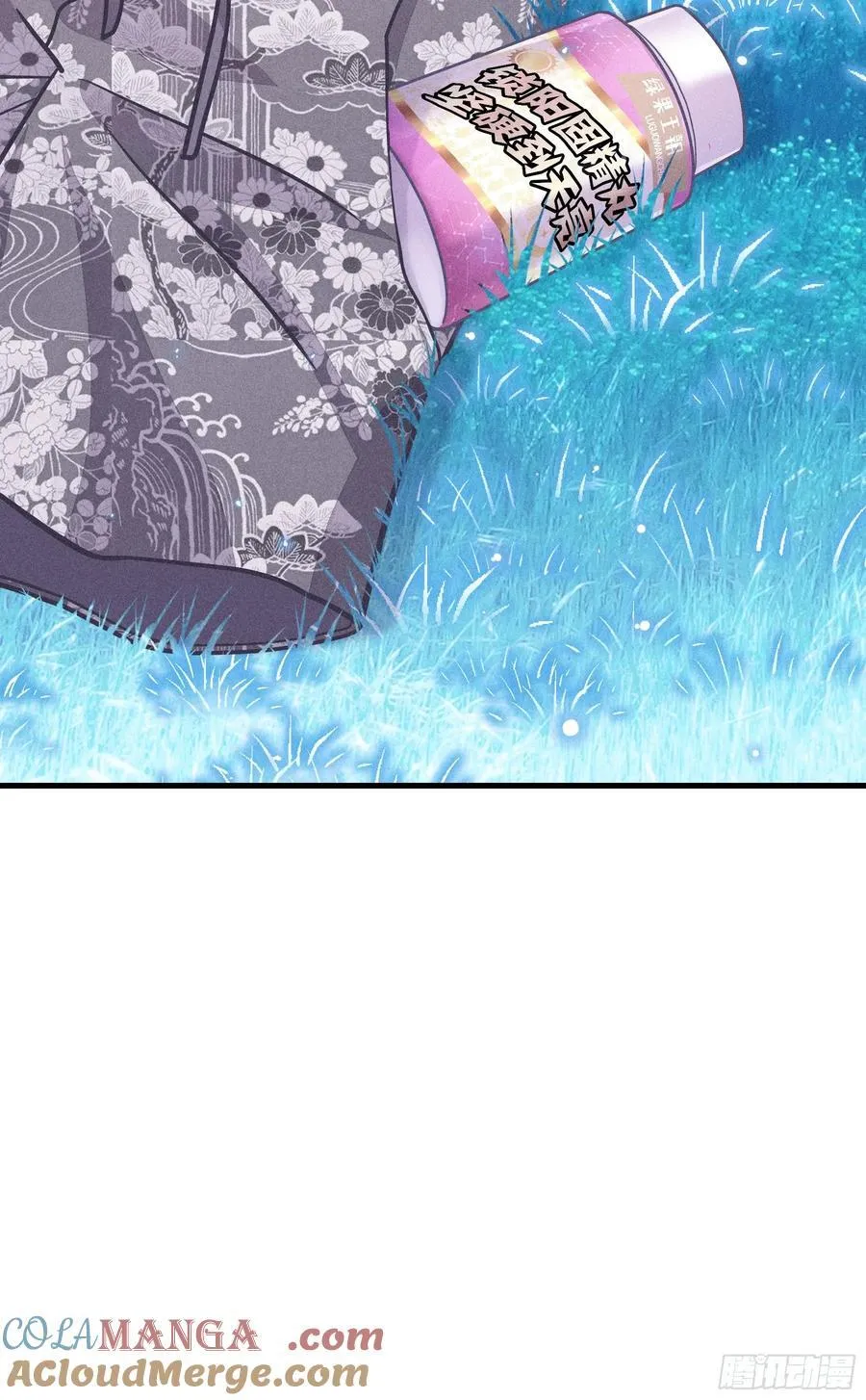 番外【07】-坚硬到天亮18