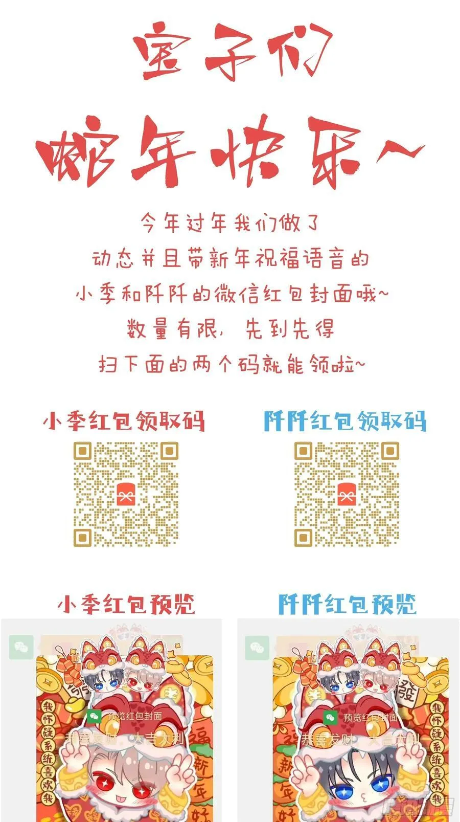 番外【07】-坚硬到天亮19