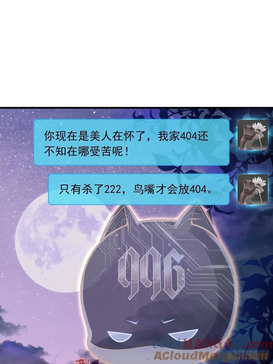 21-抱歉，停不下来……42
