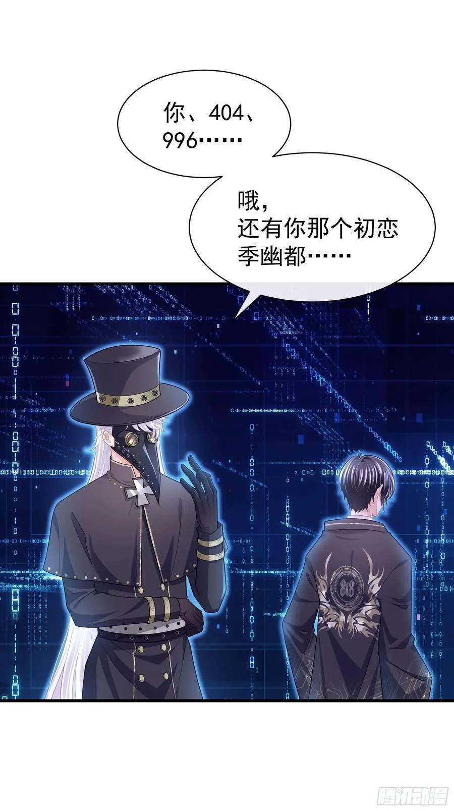 23-你动他试试！！10
