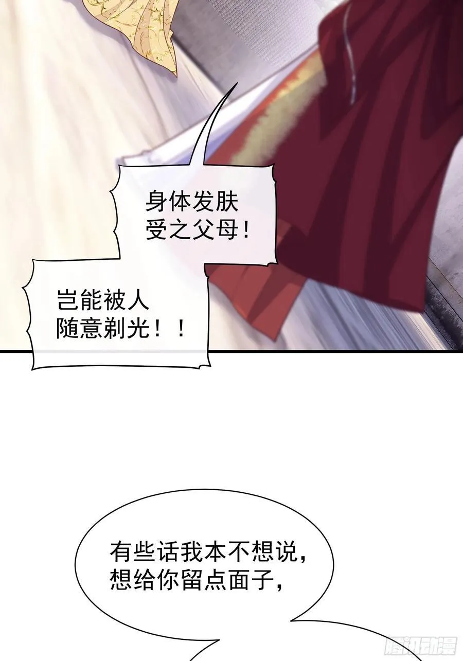 20-道具的药劲太大22
